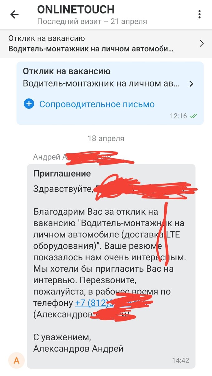 Кредитное рабство. Как найти работу при банкротстве. | Жизнь в кредит | Дзен