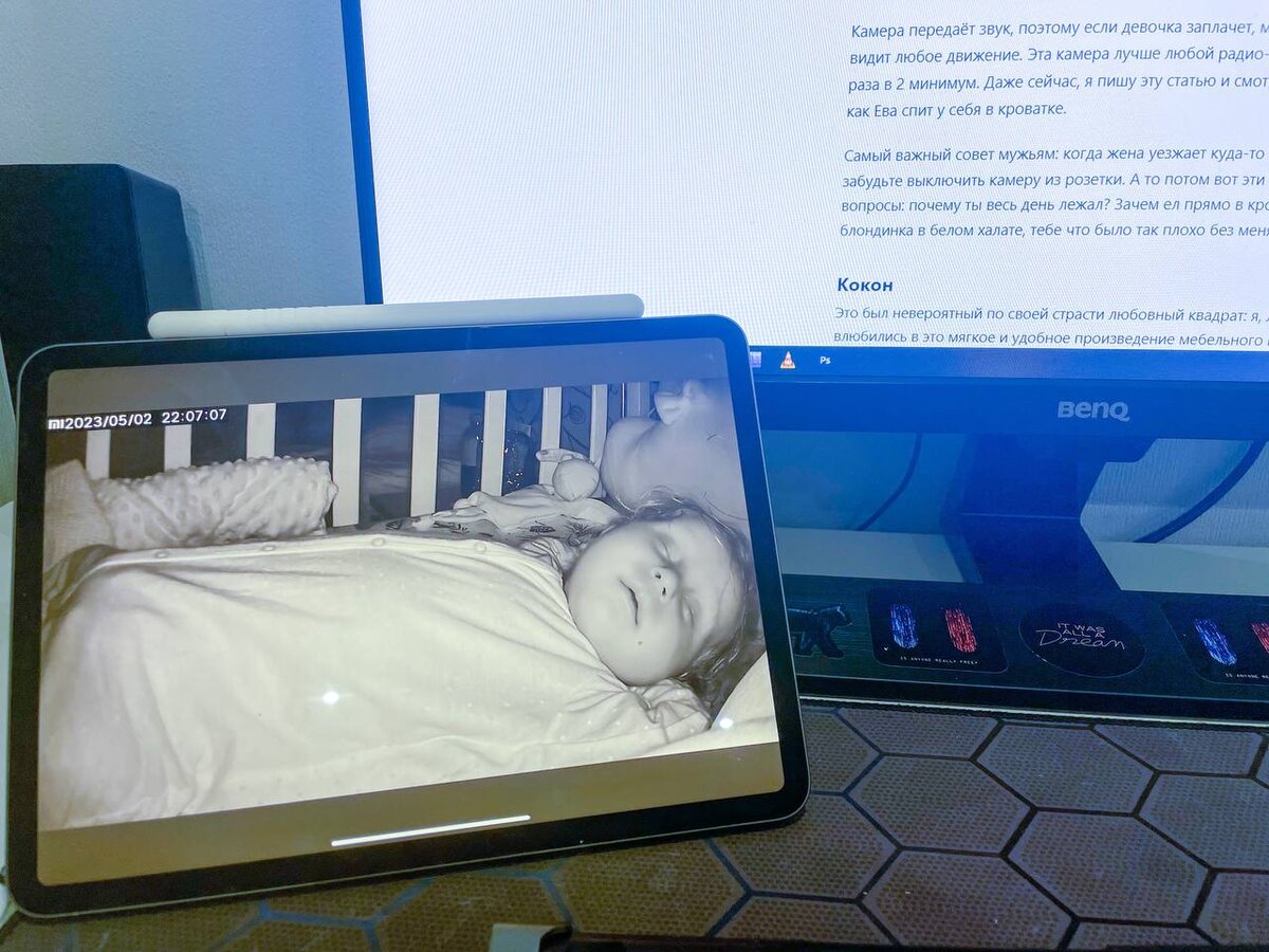 В темноте - отлично видно