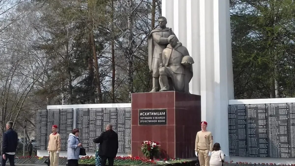 День Победы 9 мая 2023 в Искитиме. Фото Натальи Русаковой