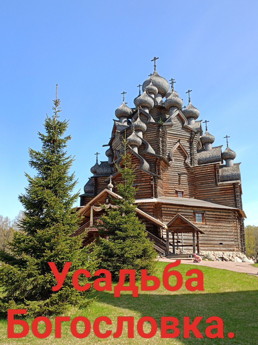 Храм Покрова Пресвятой Богородицы.