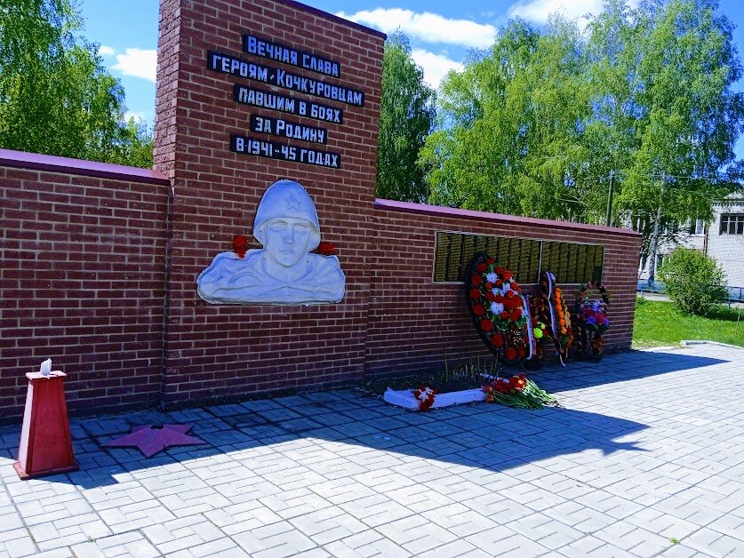 Памятник воинам ВОВ в нашем селе.