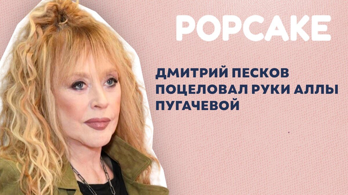 Фото: соцсети