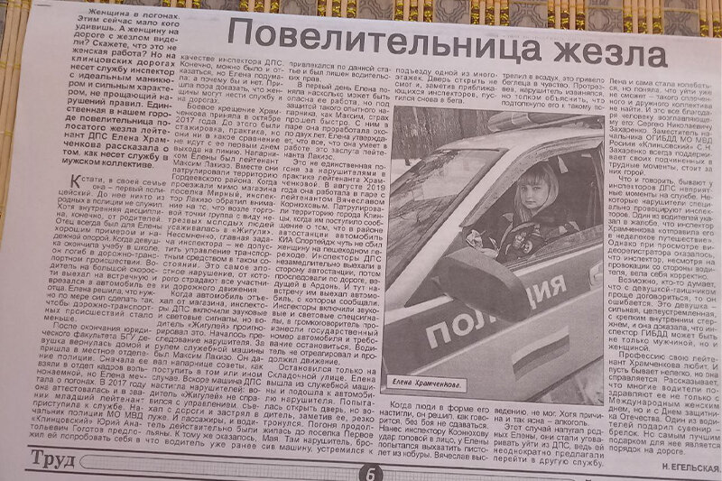    Не дают доказать невиновность: в июне Брянский облсуд подумает над приговором «Повелительницы жезла» из Клинцов Садовской avchernov