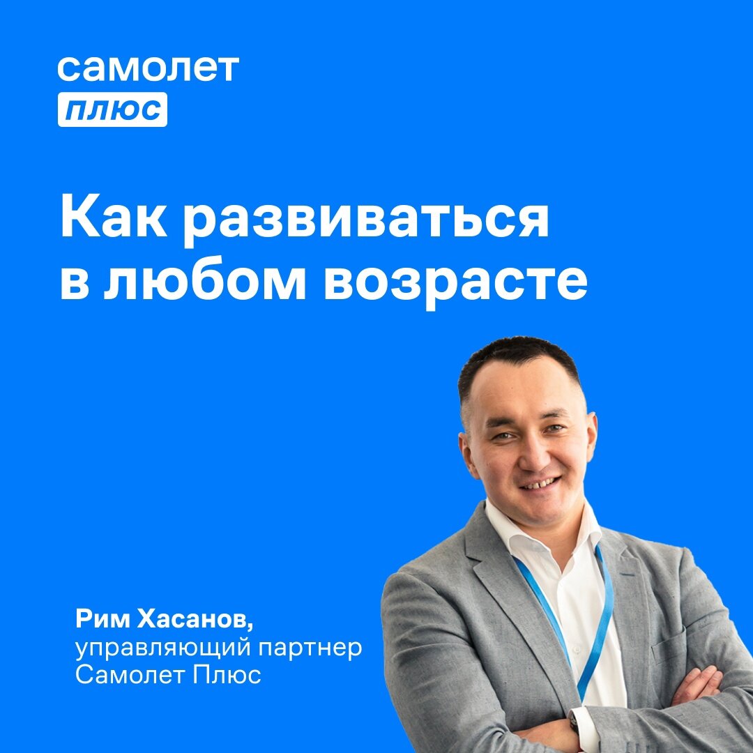 Билеты на самолет Казань–Рим