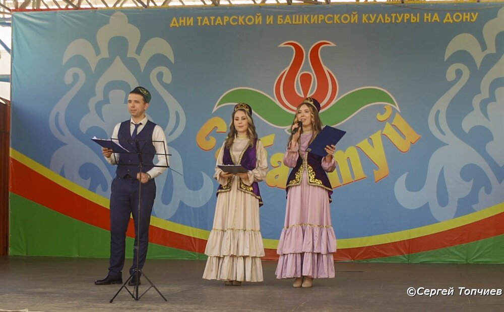 Открытие праздника