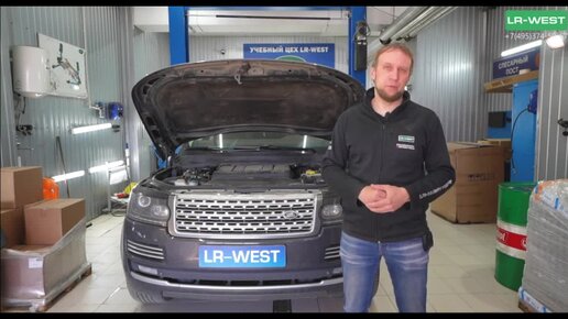 Кондиционер в Land Rover. Общие советы.