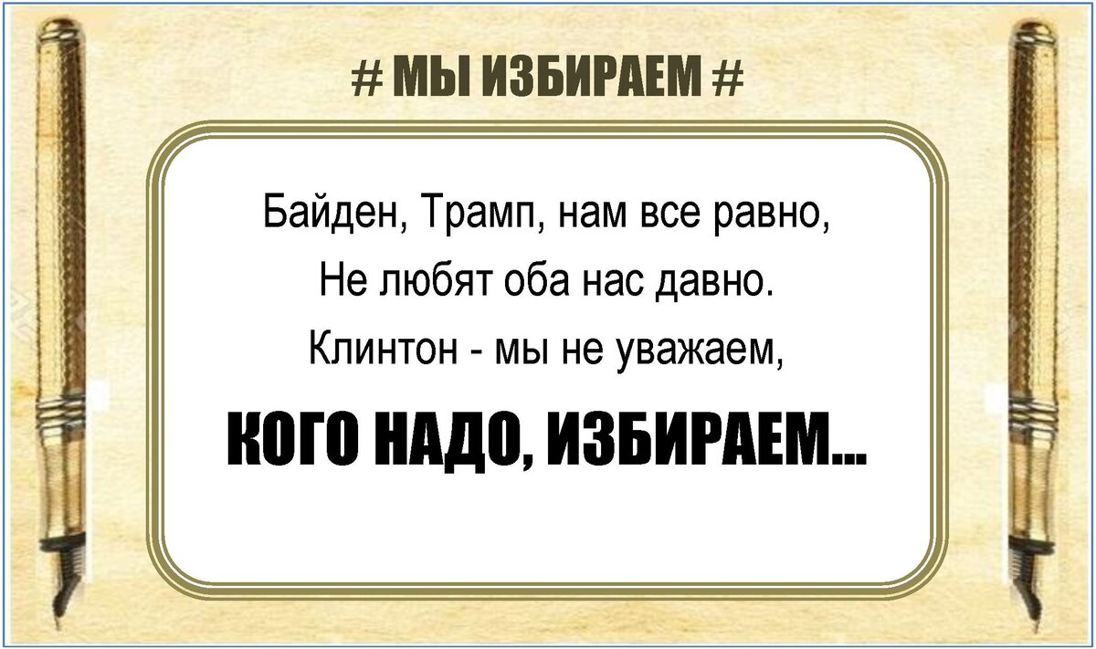 УЛЫБАЕМСЯ😜 юмором наслаждаемся! Прикольные стихи от автора #58 | СЕРЖ  Синякин | СТИШКИ | Дзен