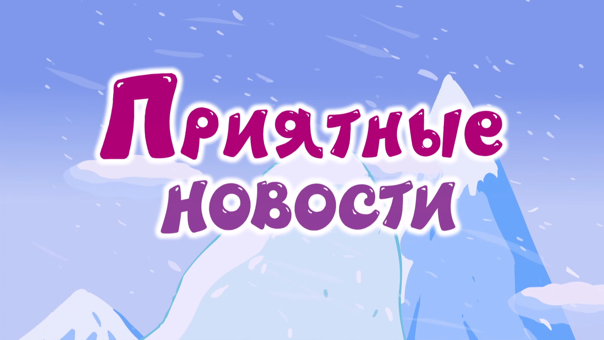 группа стим смешарики фото 36