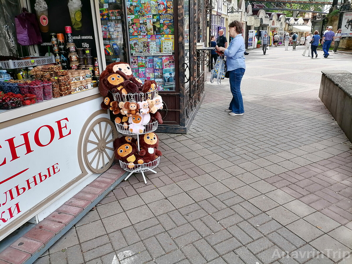 Чебурашка - новый символ города )))