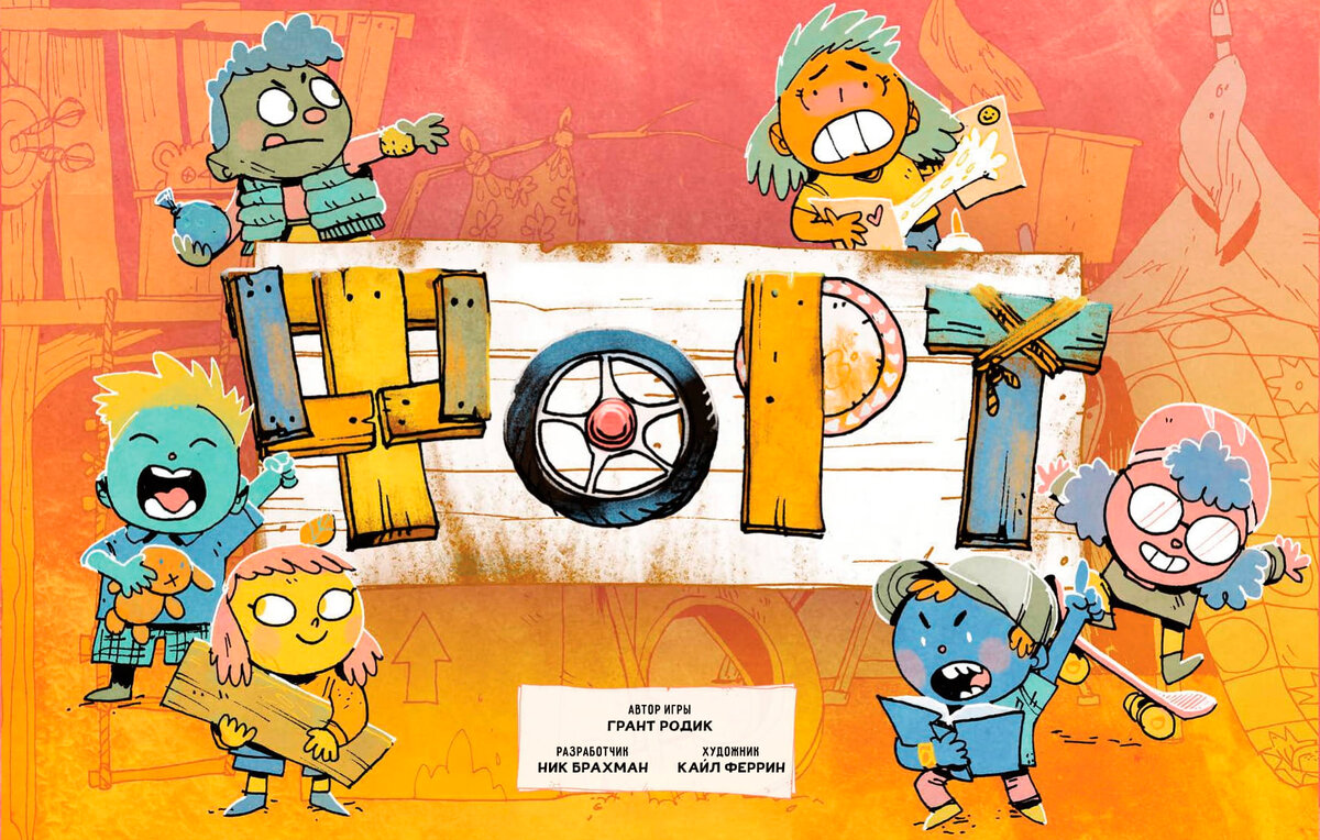 Для кого-то арт ностальгический, для меня просто приятный