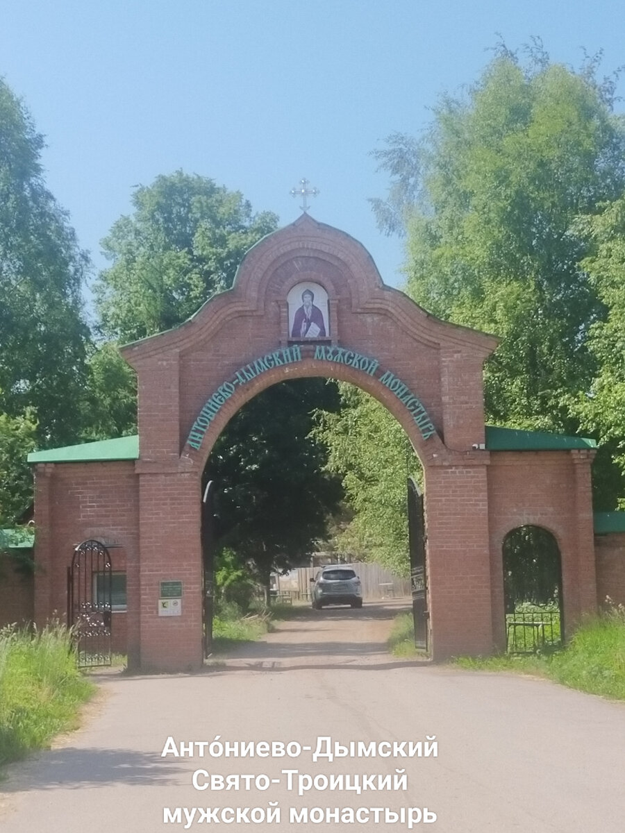 Фото автора.