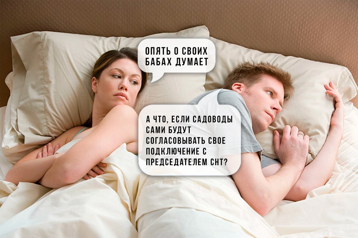 Осторожно! Новая схема обмана садоводов 