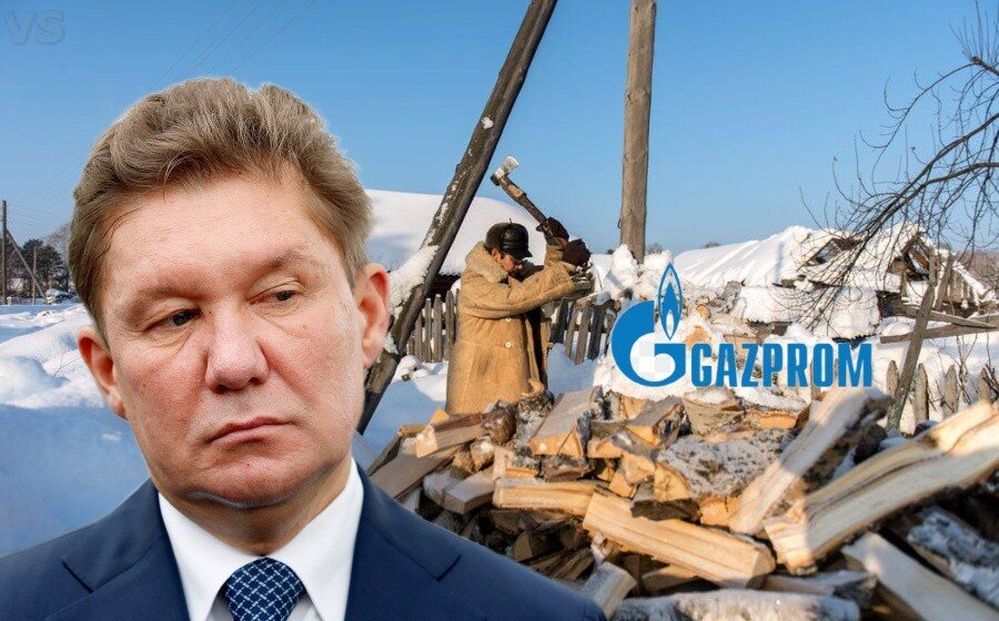 "Газпром" возмещает свои потери в Европе за счет россиян, в результате чего в России за период 2022–2025 г. цены на газ для потребителей вырастут сильнее, чем средний уровень потребительских цен.