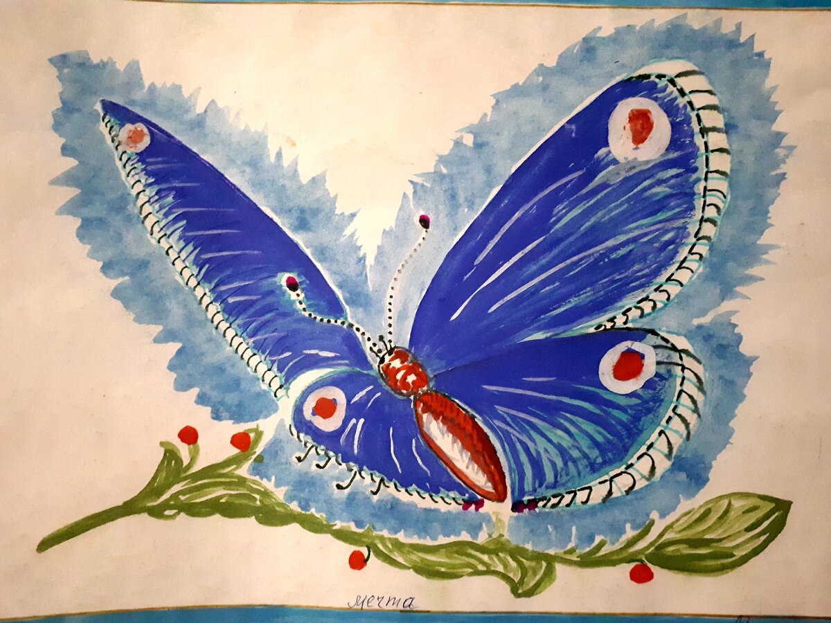 "Бабочка-мечта" рисунок Ольги Малинич