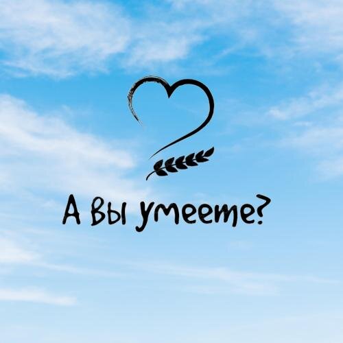 Автор: Мария Стихия