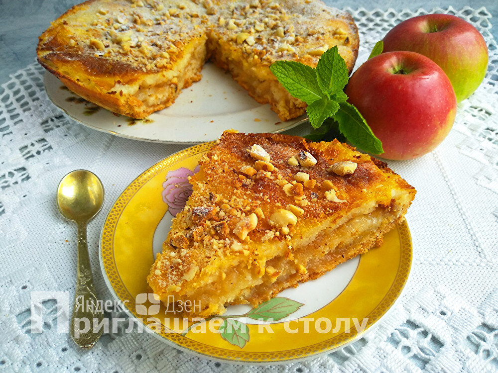 Насыпной пирог с абрикосами