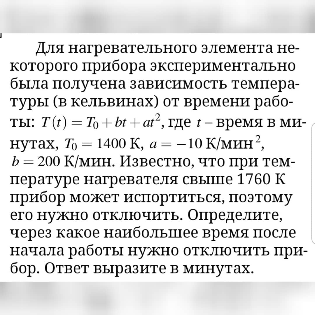 Как решить сложные задачи ЕГЭ | Задание 10: 2 положительных корня | Ульяна  Вяльцева | Дзен