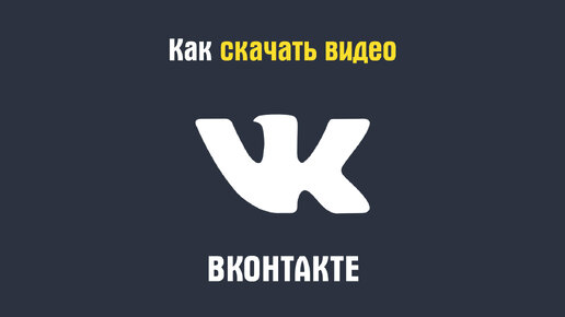 Инцидент Миасс | VK