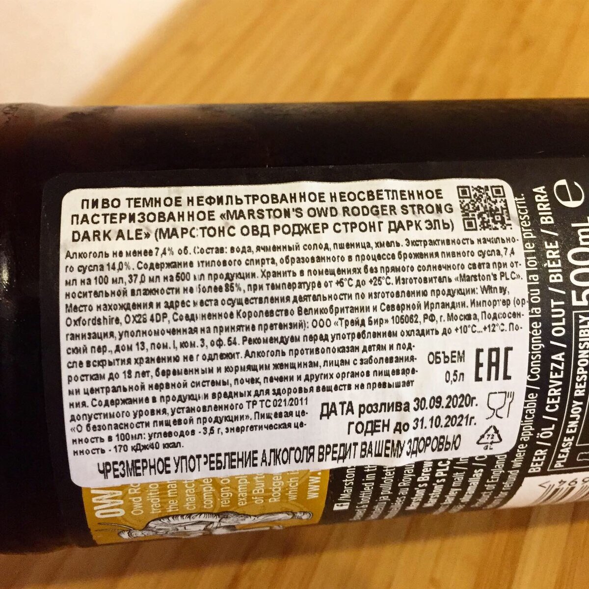 Официальная информация