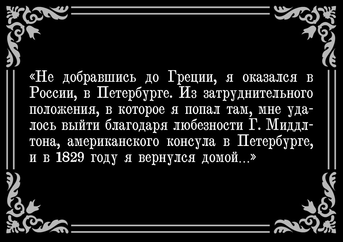 Писатели-мистификаторы. Часть II. Как Эдгар По выдумывал сенсации для газет  | Чернильная кошка | Дзен