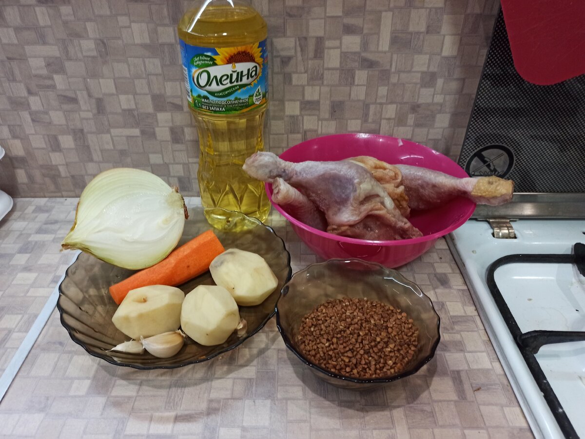 Ингредиенты 