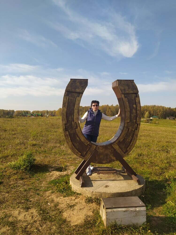 подкова в Этномире