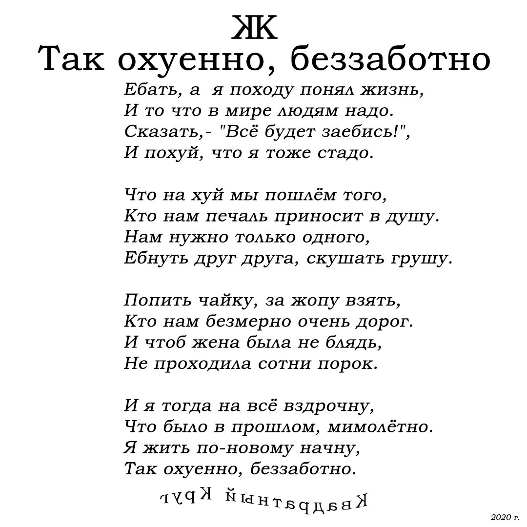 Маяковский - Кто есть бляди: стих, текст стихотворения Владимира Маяковского на РуСтих