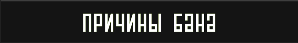 поехали)