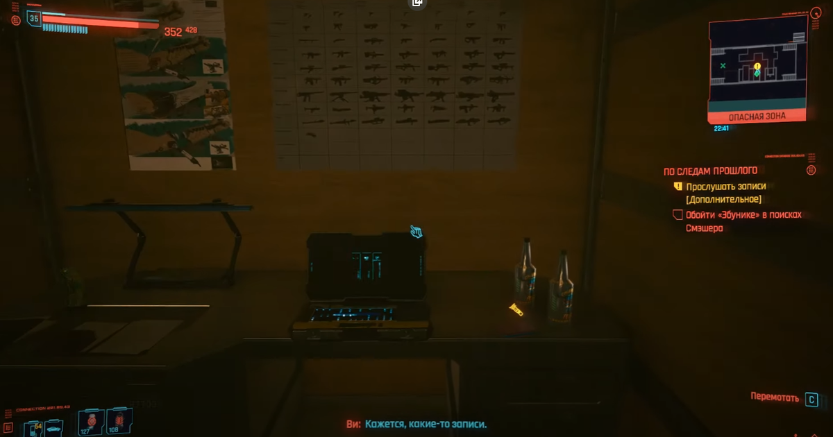 -2