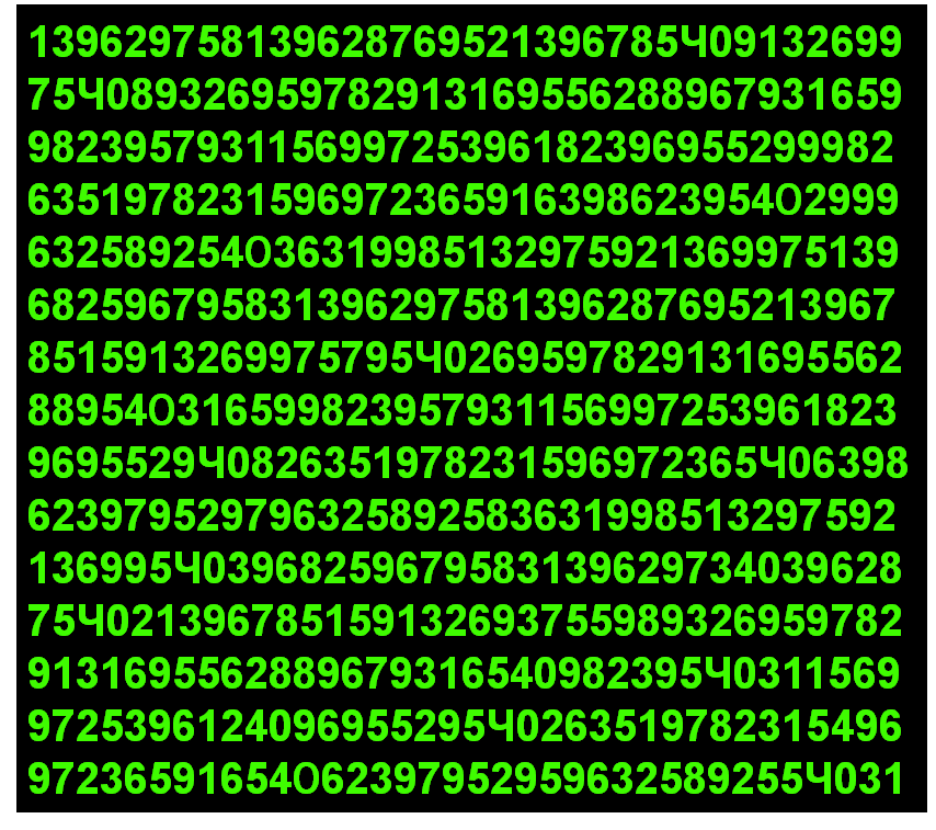 Цифра 650. Выразить число в десятках и единицах. 540 число. Число 540 / 9. 715 число.