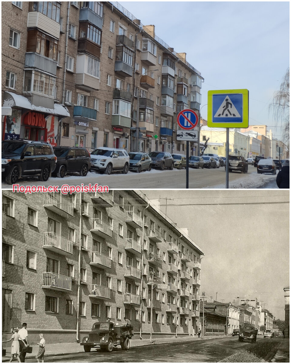 Февральская улица