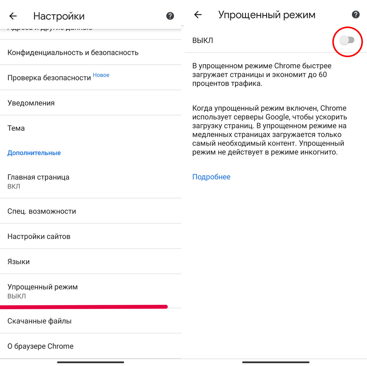 Убрать рекламу в браузере (Chrome, Firefox, Opera, Yandex) | slep-kostroma.ru