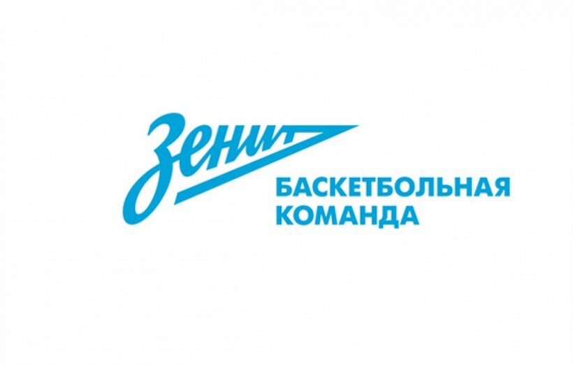 Эмблема же баскетбольного клуба и вовсе представляет собой классическую "стрелку"