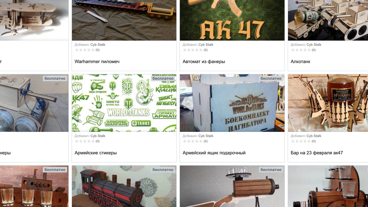 Макеты на 23 февраля 2021 год