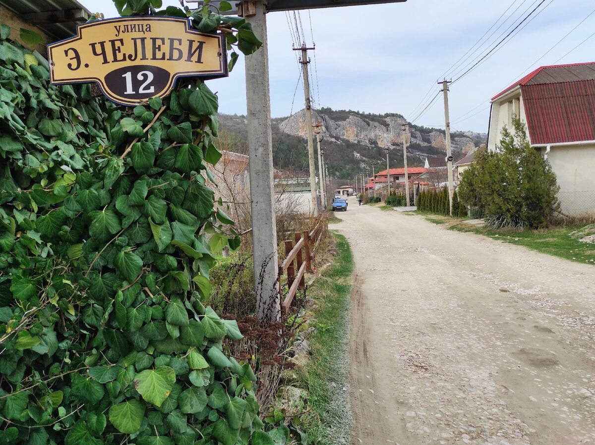 Единственная улица Эвлия Челеби