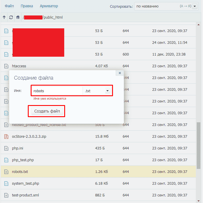 Txt wordpress. Txt wordpress