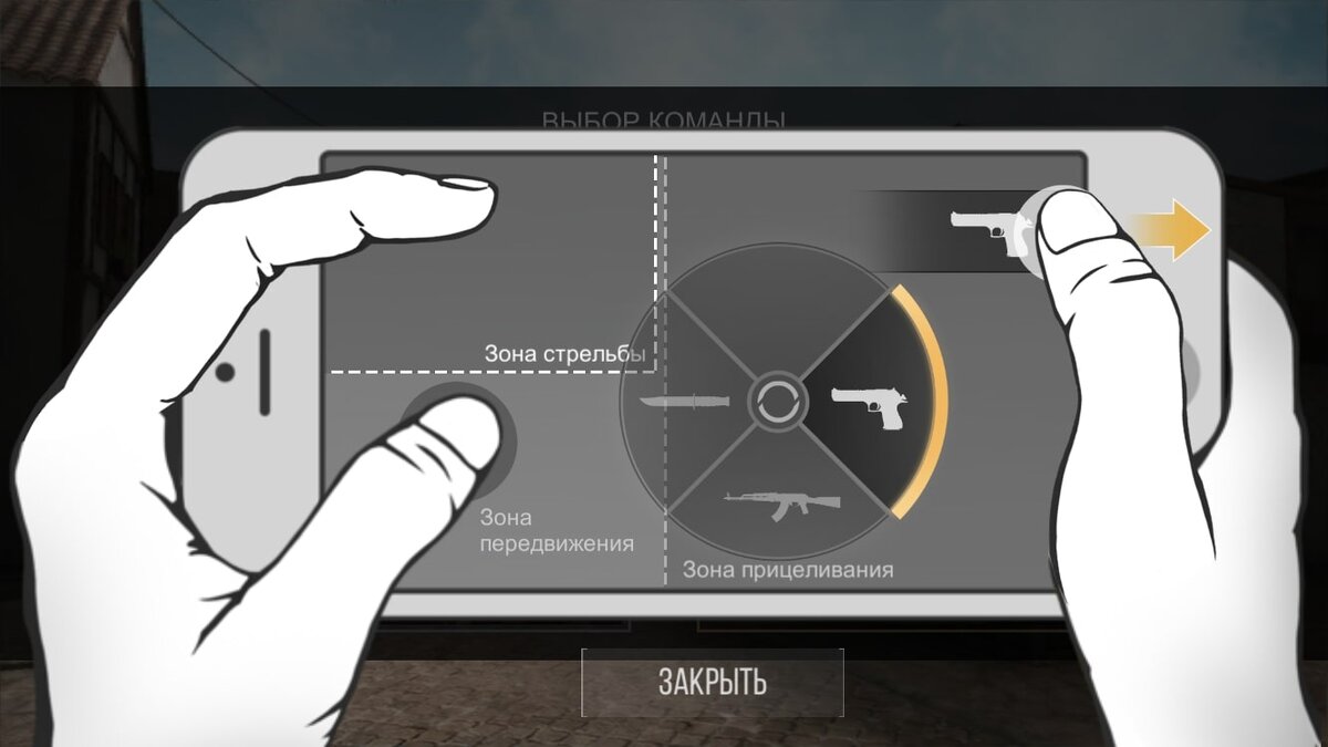 Standoff 2 - тактика , оружие , гад для новичков. Все об управлении,  интерфейсе и графике в игре | Саморазвитие и Самопознание | Дзен