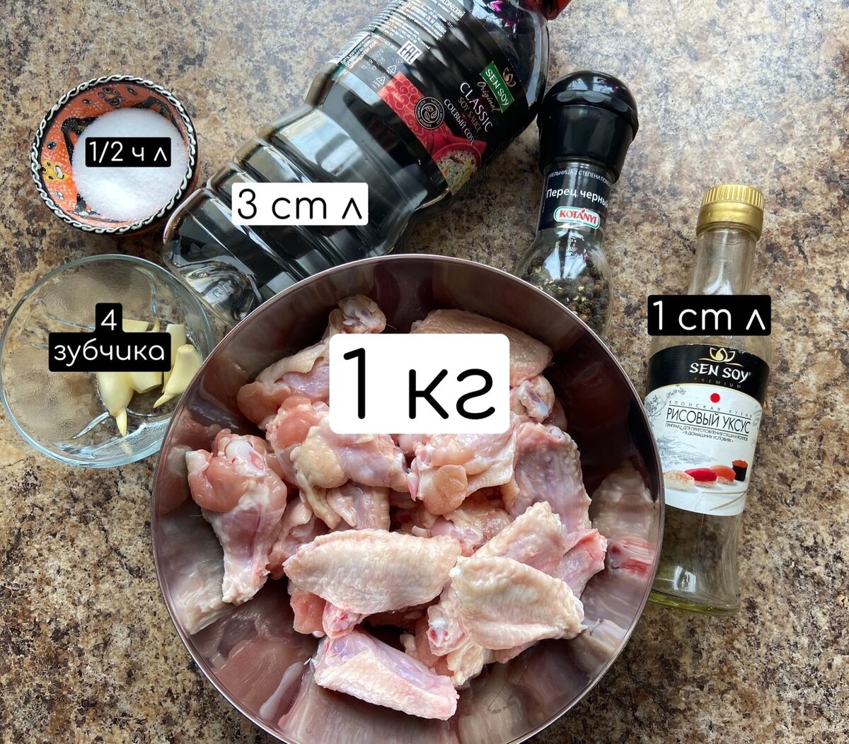 Маринад для куриных крылышек в духовке