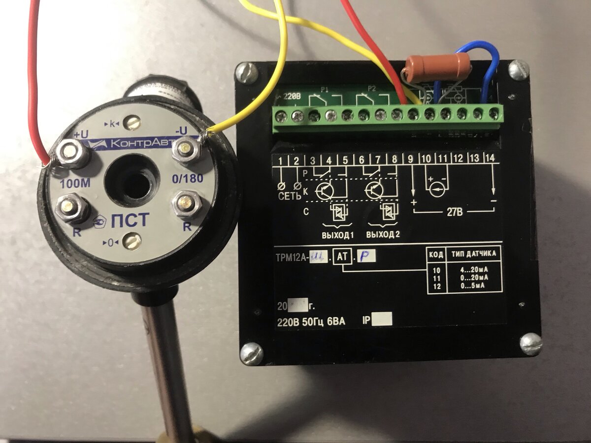 Датчик 4 20 ма. Токовый преобразователь 4-20ма Омь. Датчик 4-20 ма к ТРМ. Токовая петля 4-20 ма xtr115u. Токовый преобразователь 4-20ма для ТСМ.