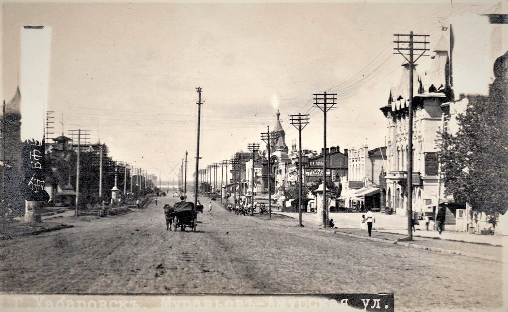 Муравьев-Амурская улица в Хабаровске
