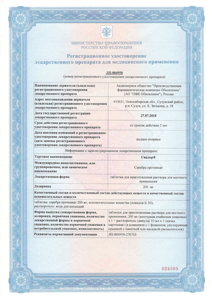 Страница 1 