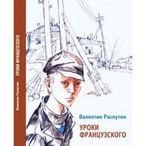 Источник:book-time.com.ua