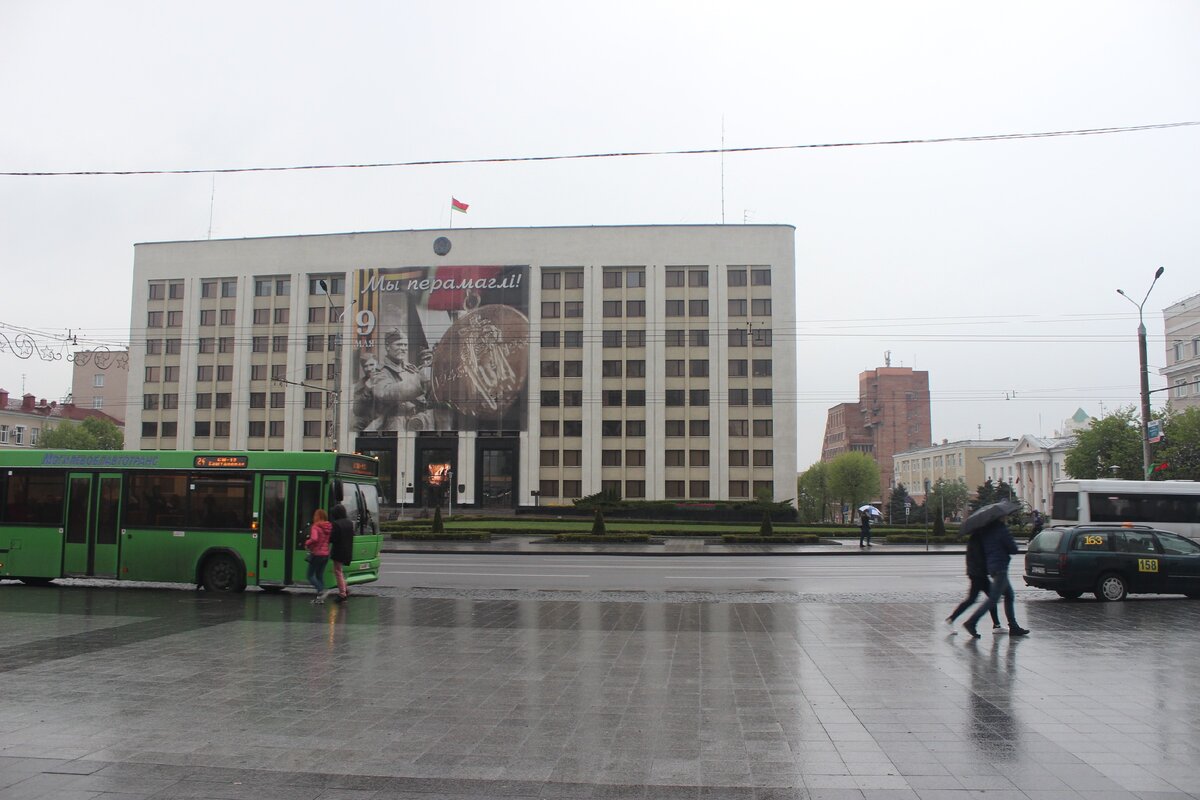 здание Горисполкома