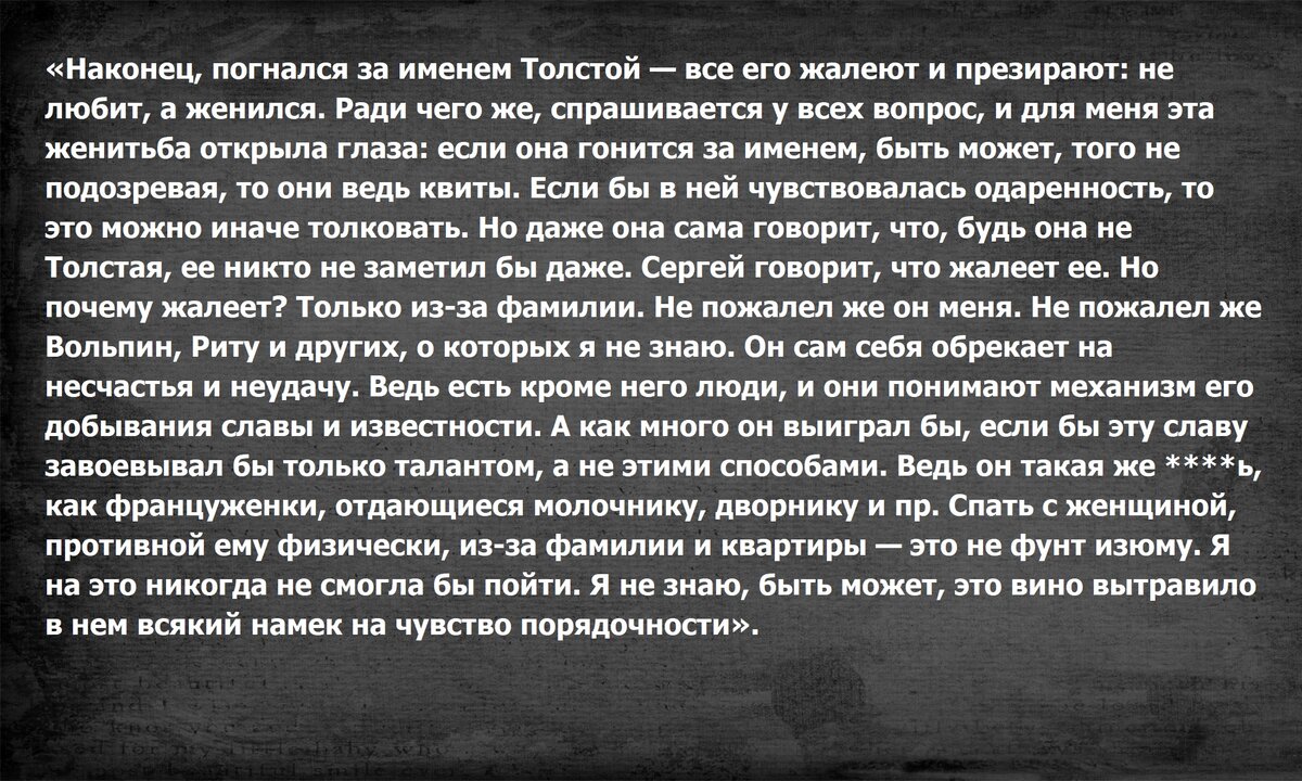 Галина Бениславская. Девушка, которая застрелилась на могиле Есенина. Какое  стихотворение он ей посвятил? | Читающая | Дзен