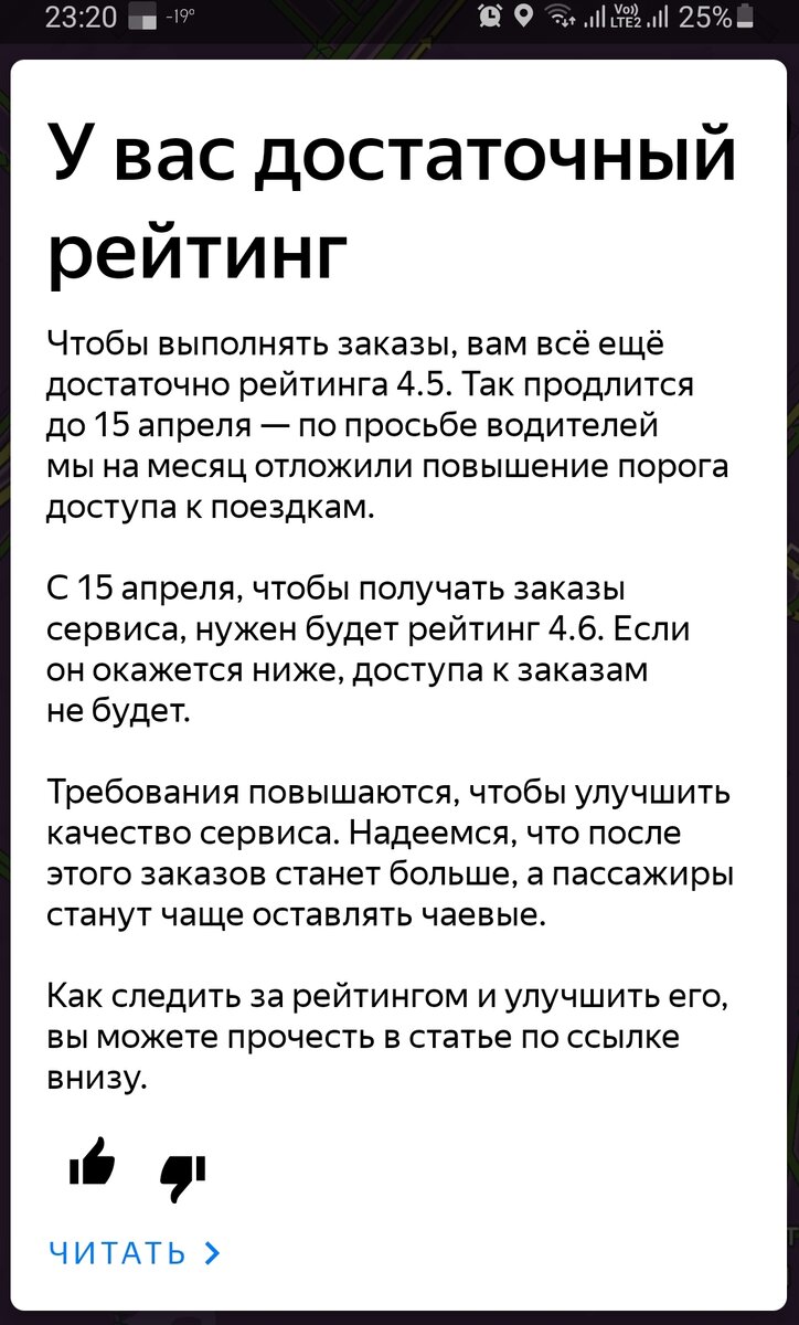 Почему в Москве такси подорожало и сколько должна стоить услуга | Вежливый  Борт | Дзен