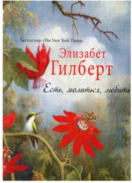 да-да, именно в таком оформлении я её читала. 