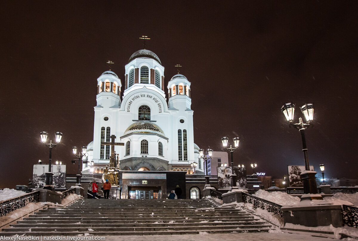 Храм на крови. Екатеринбург. Фото яндекс.картинки