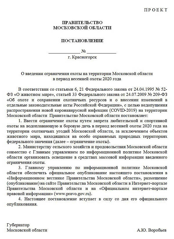 Взято с просторов рунета