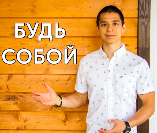 О планах говорили не раз, теперь руководство к действию по новой жизни!