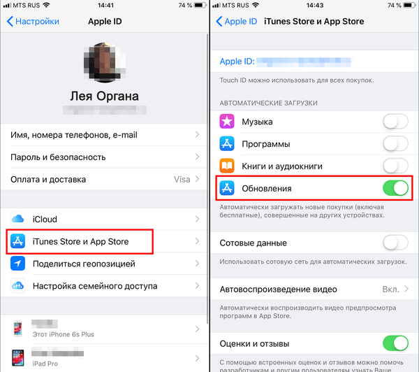 Как быстро скачать всю свою медиатеку Apple Music на iPhone. Даже если там ГБ и 10 тысяч треков